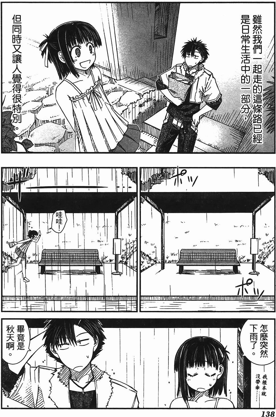第132页