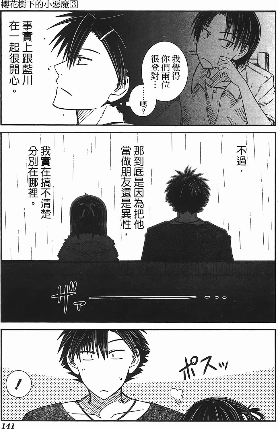 第135页