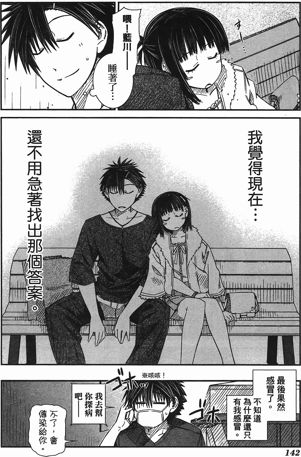 第136页