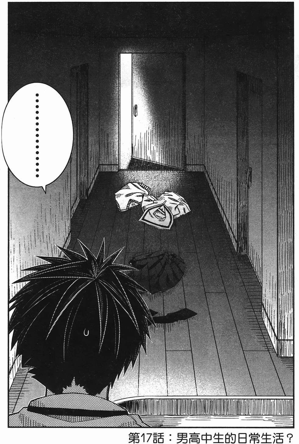第139页