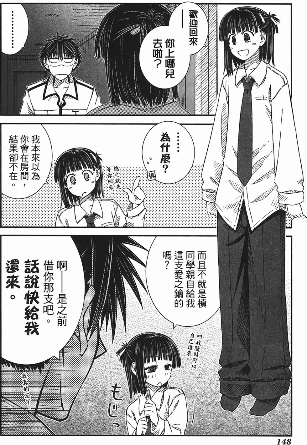 第141页