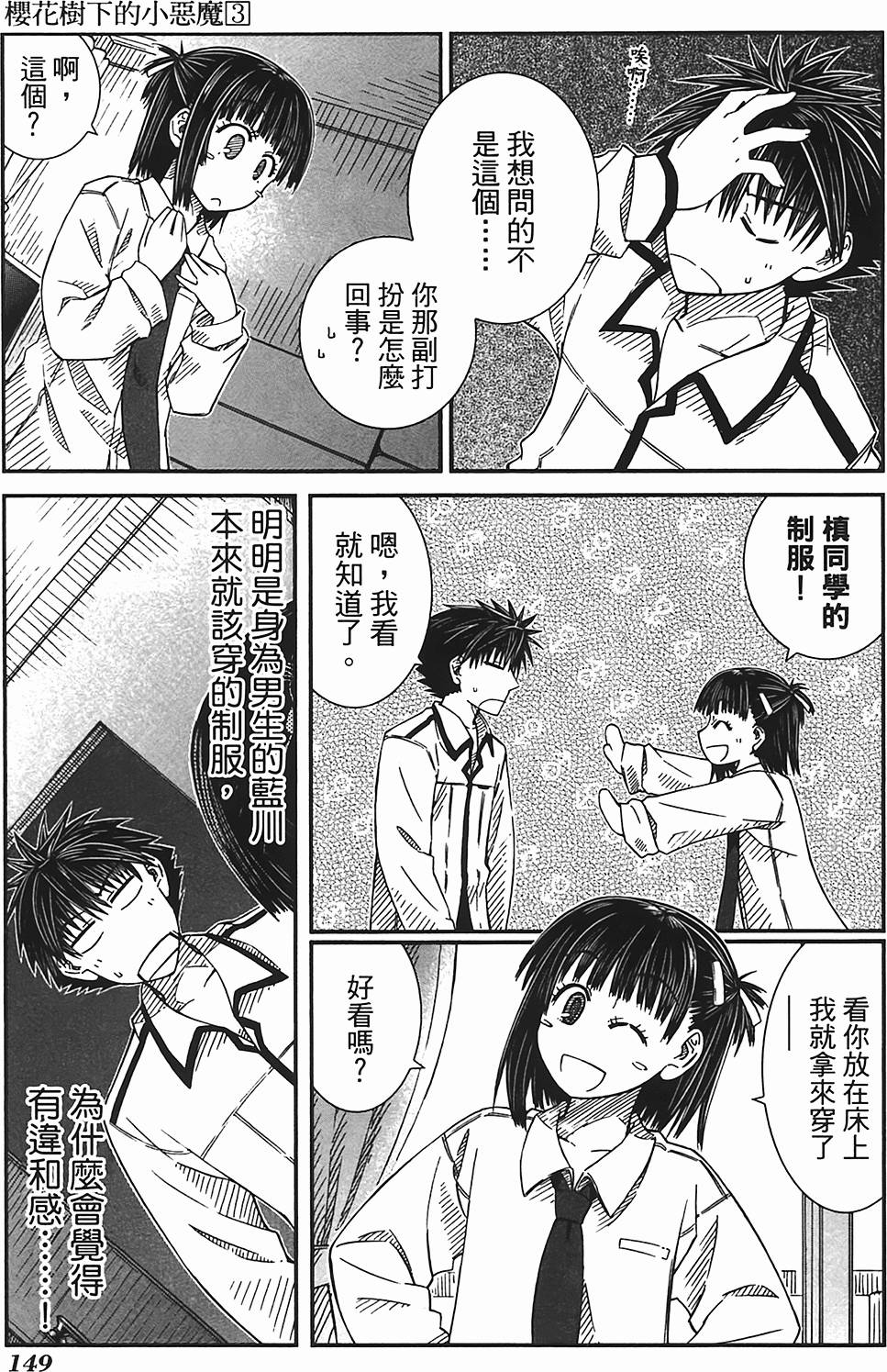 第142页