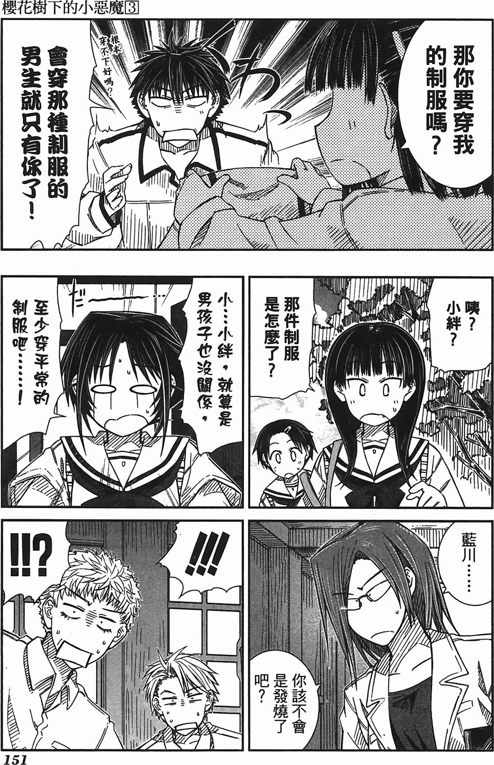 第144页