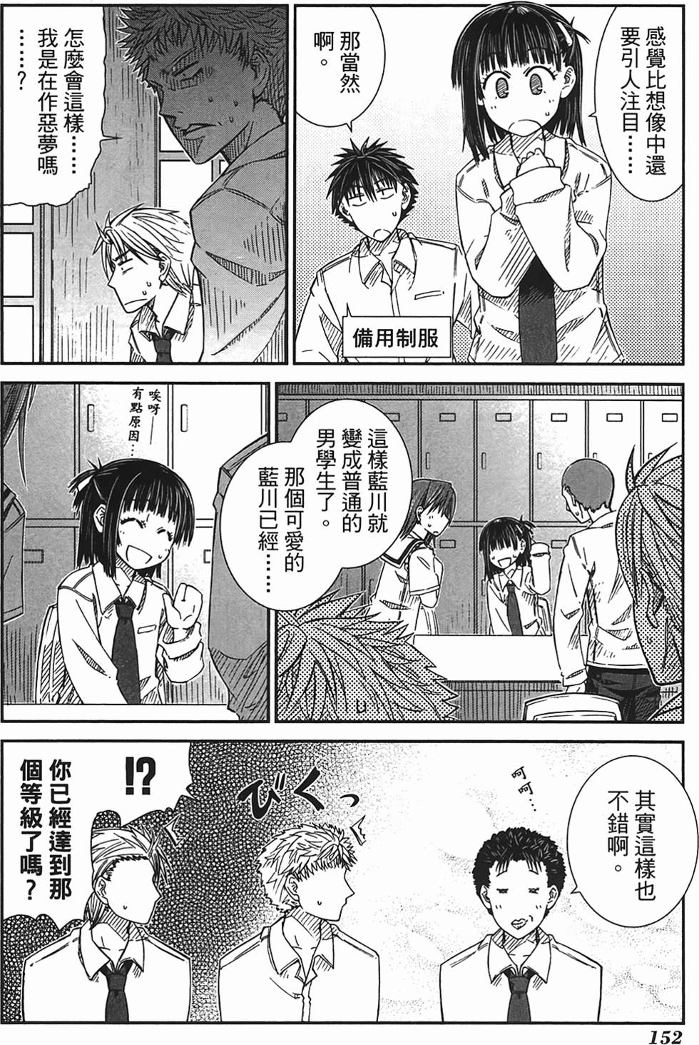 第145页