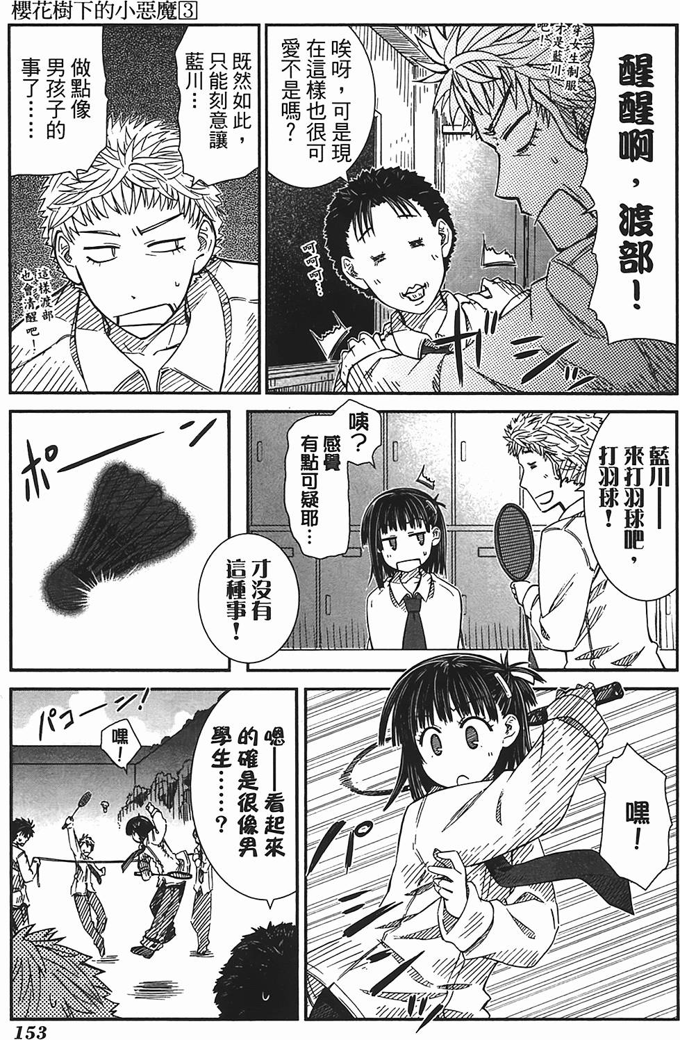 第146页