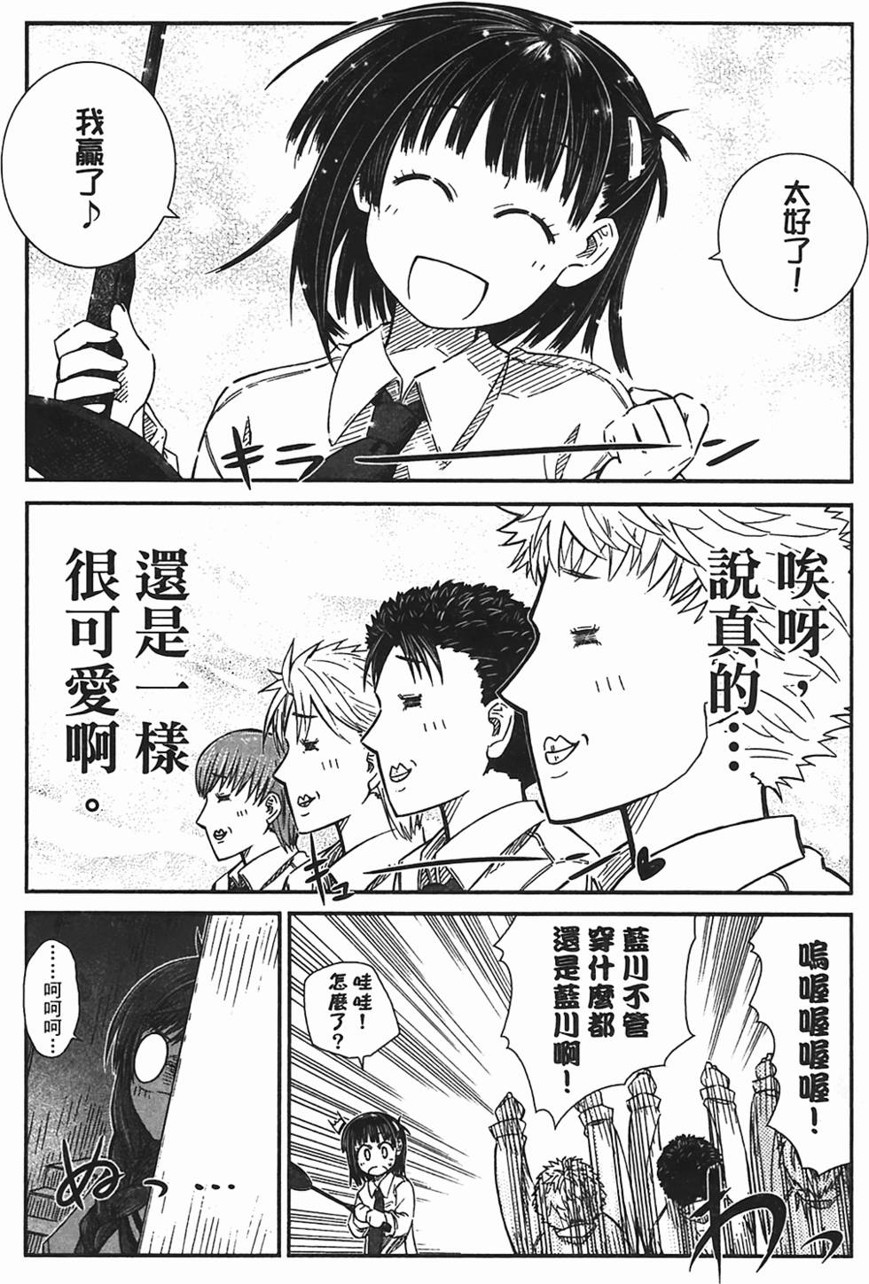 第147页