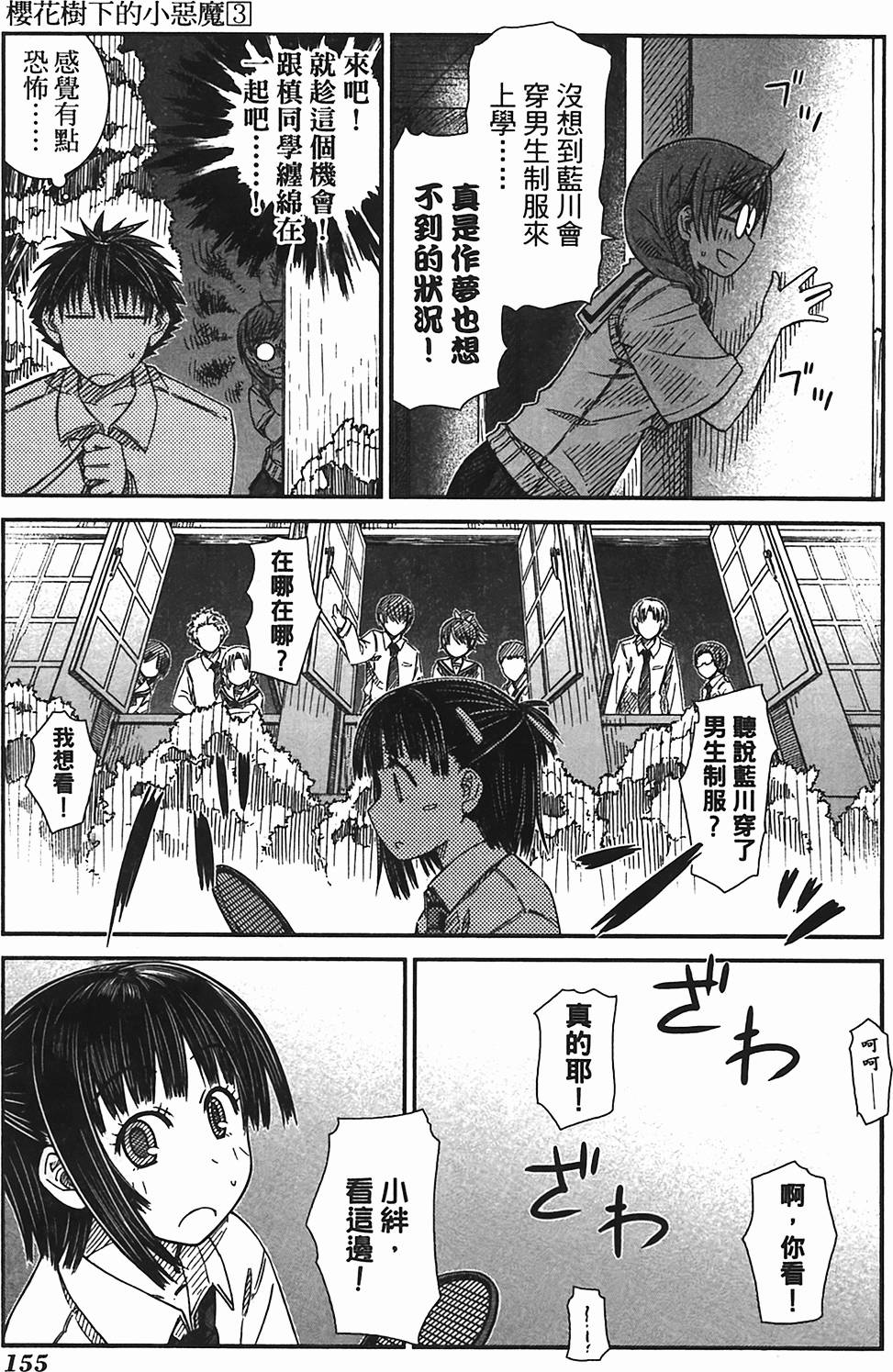 第148页