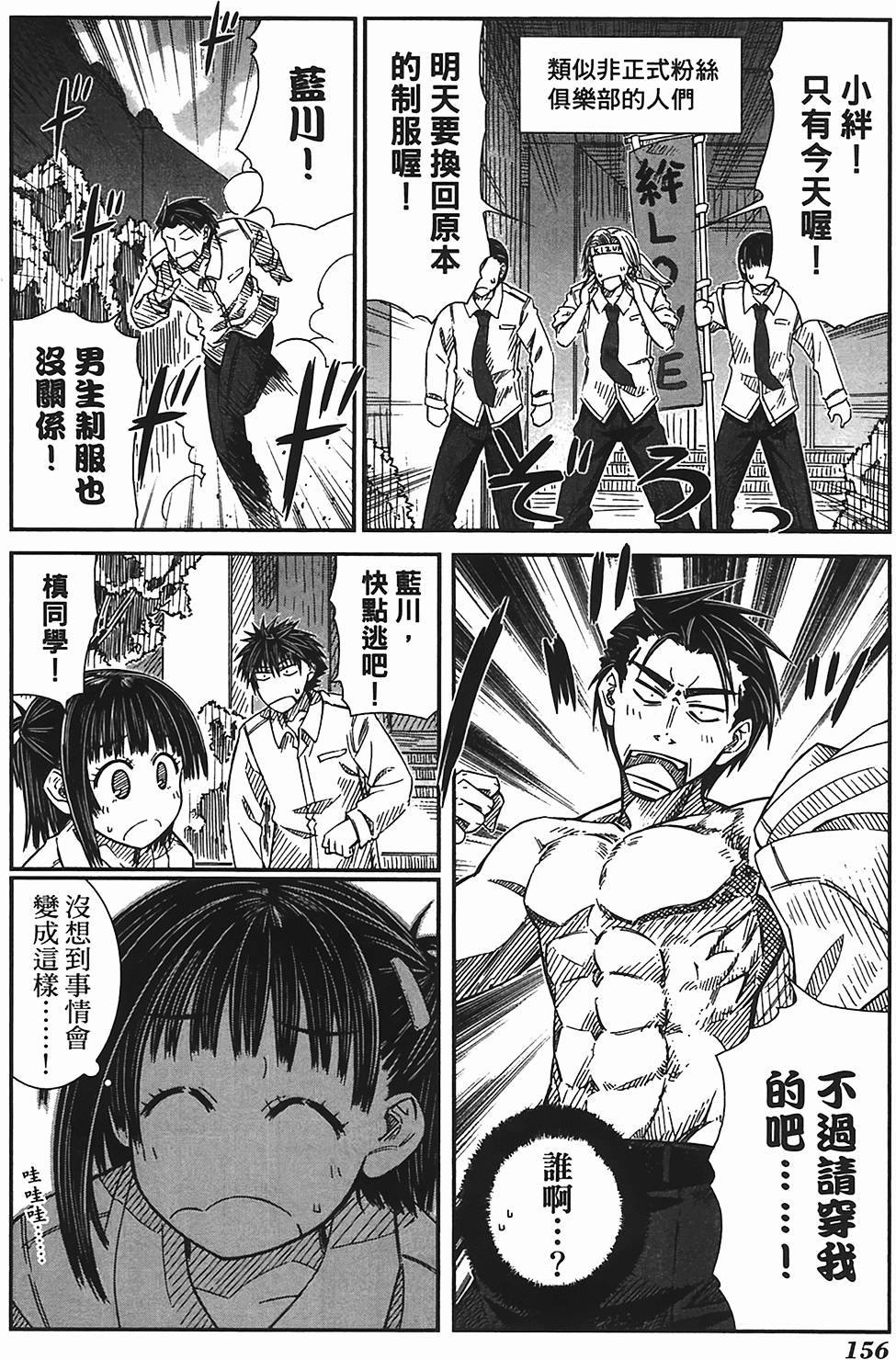 第149页