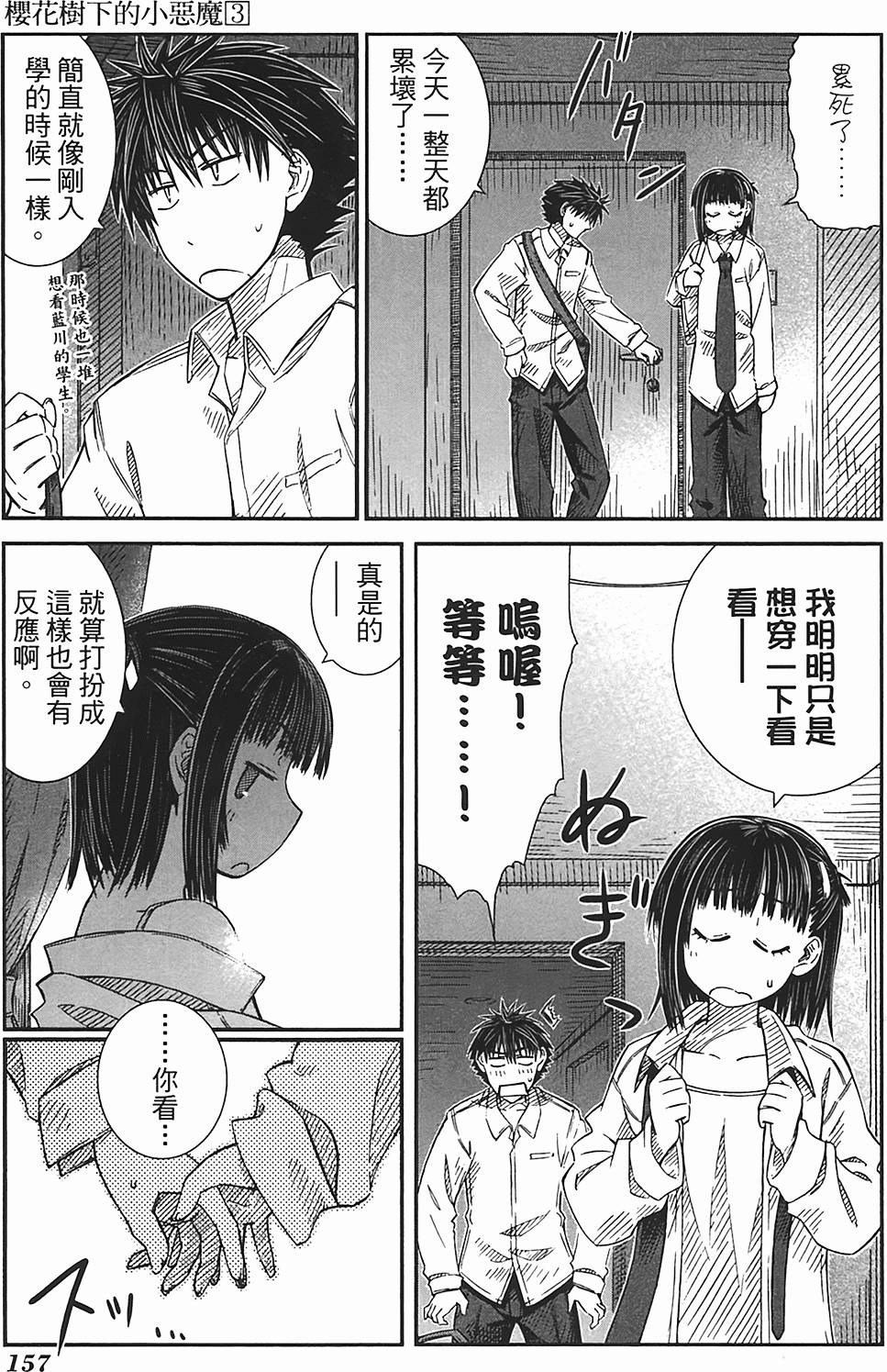 第150页