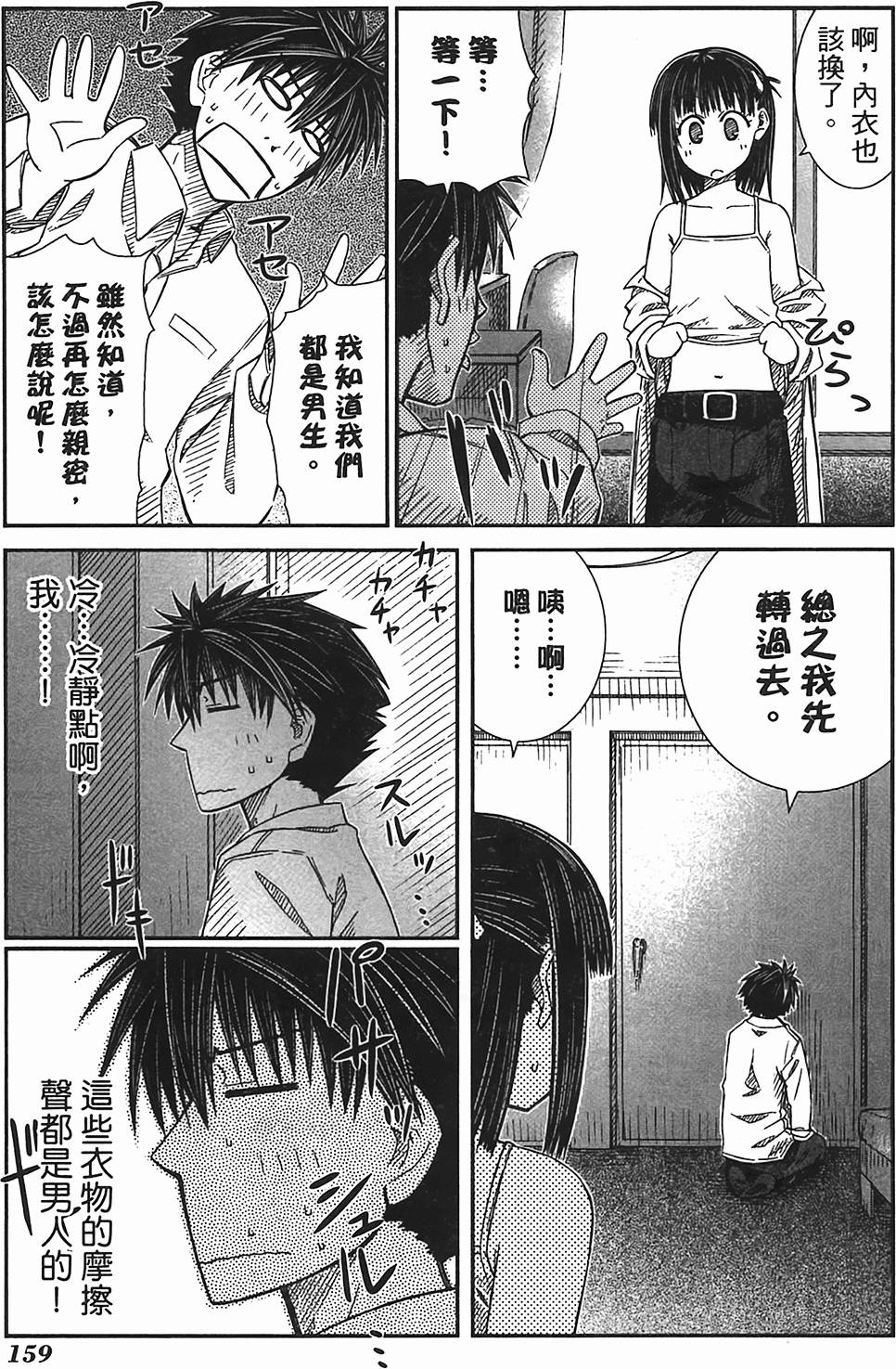 第152页