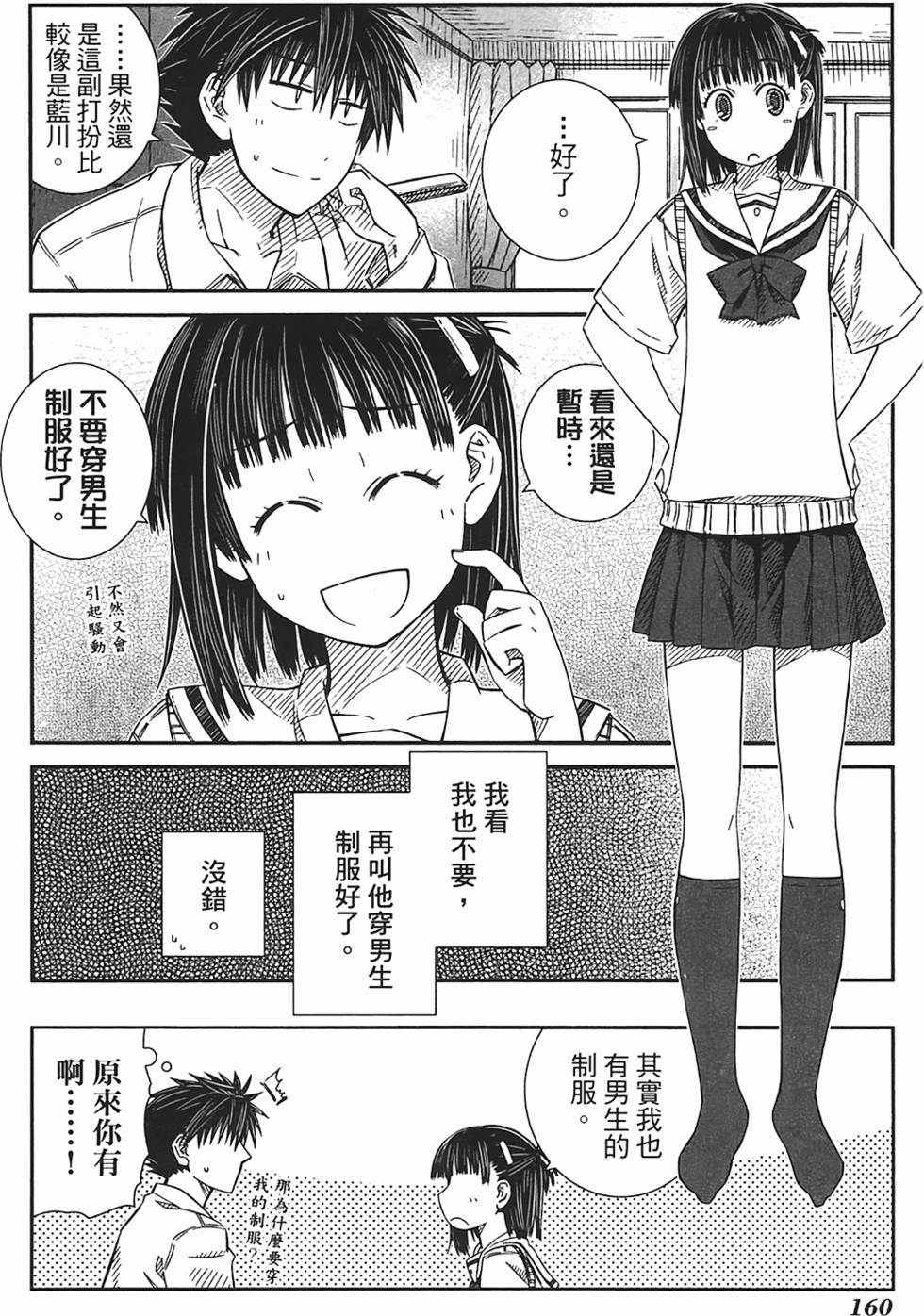 第153页