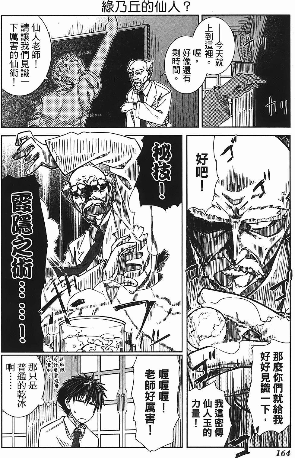 第156页