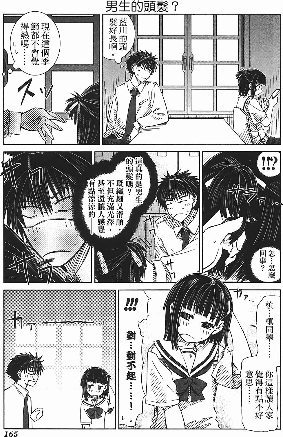 第157页