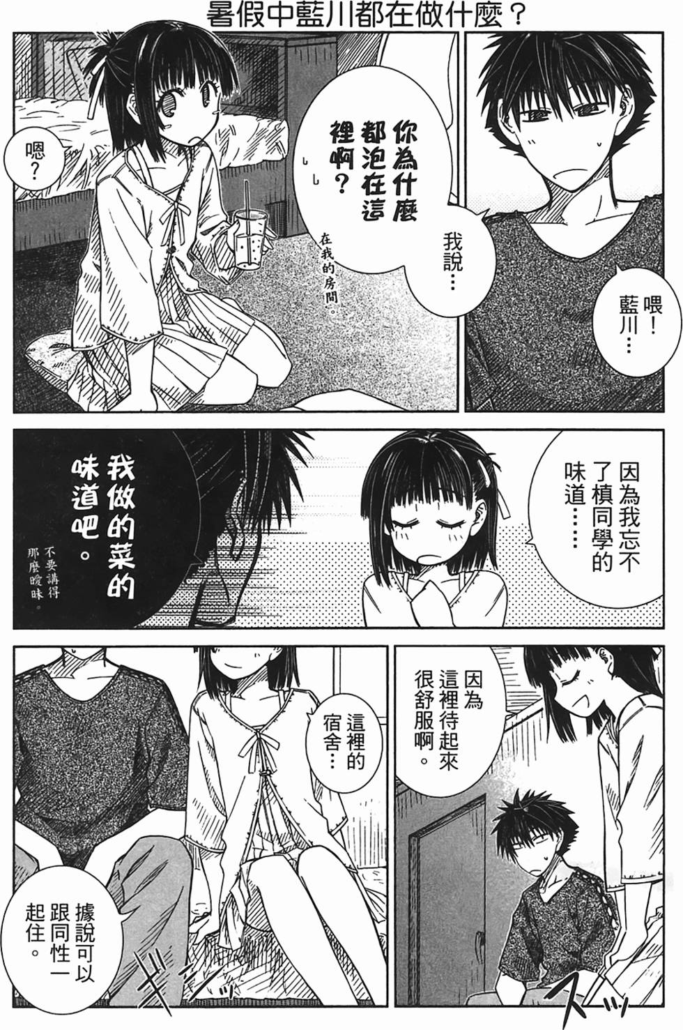第158页