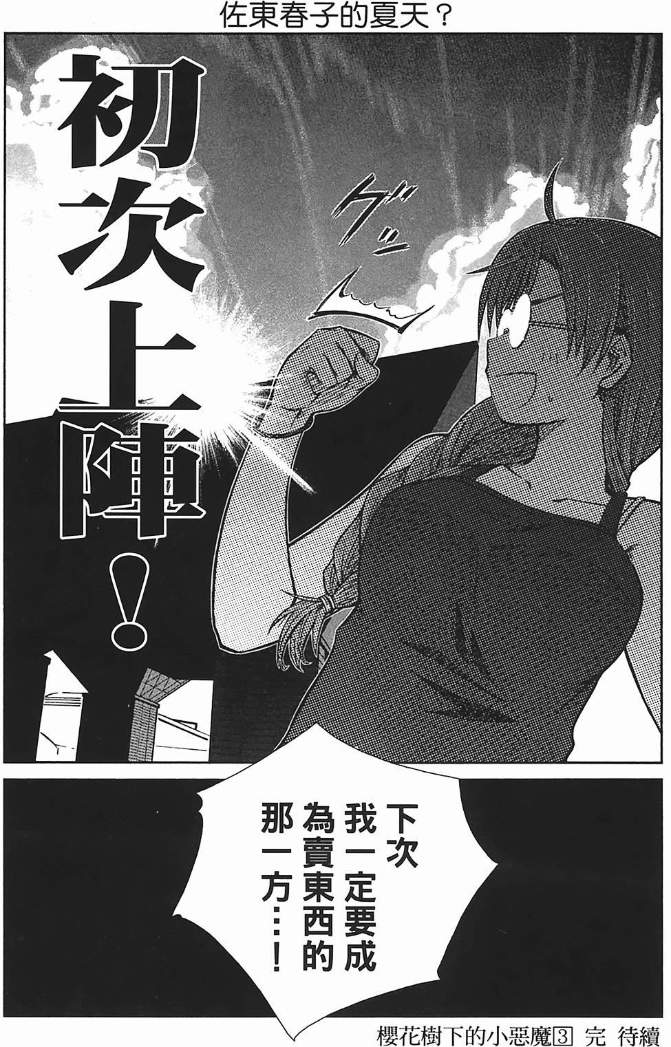第160页