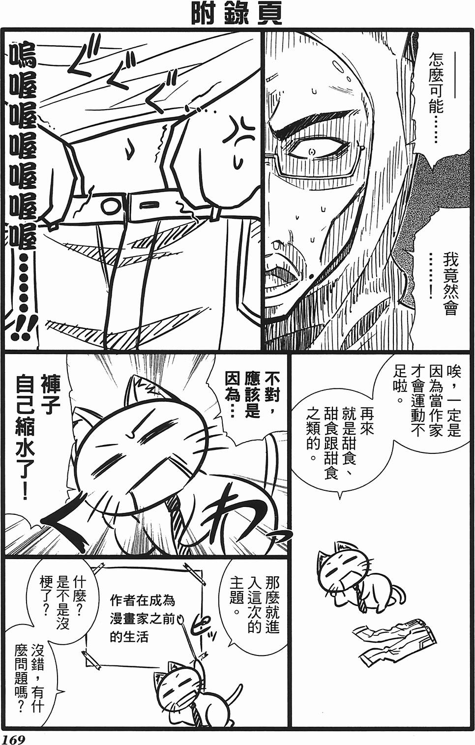 第161页
