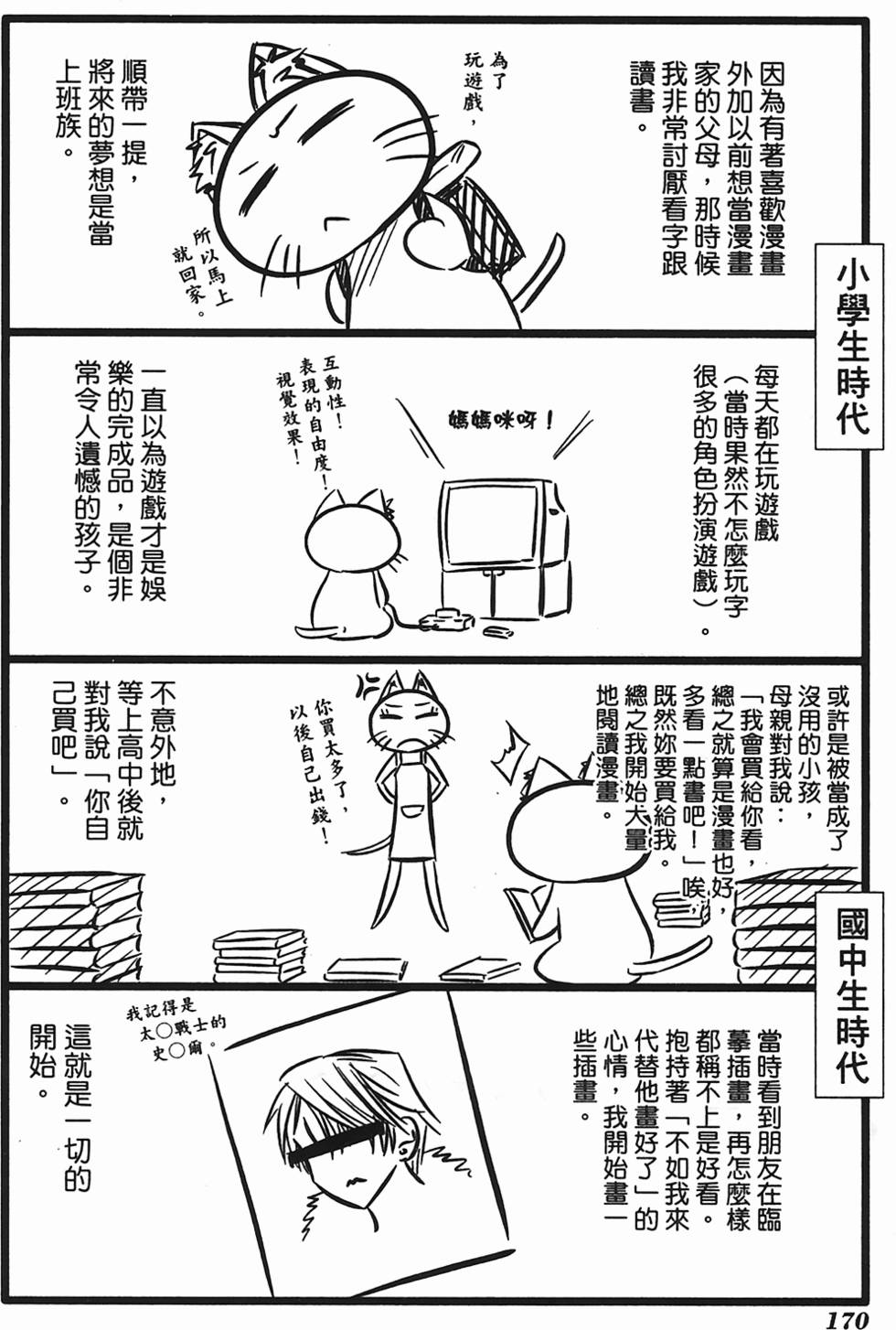 第162页