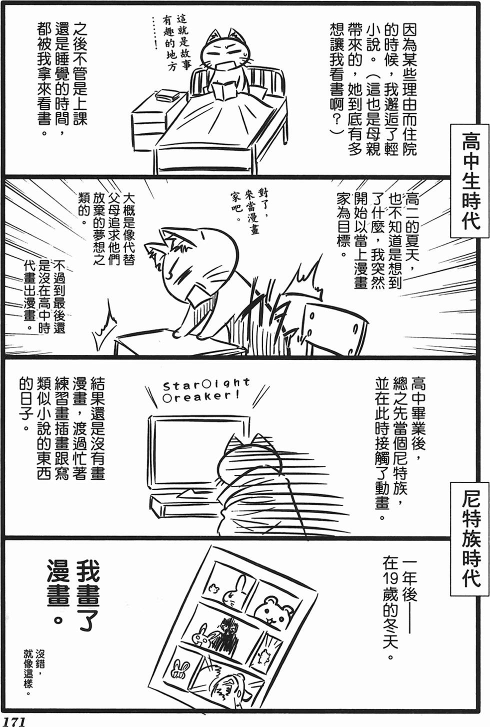 第163页