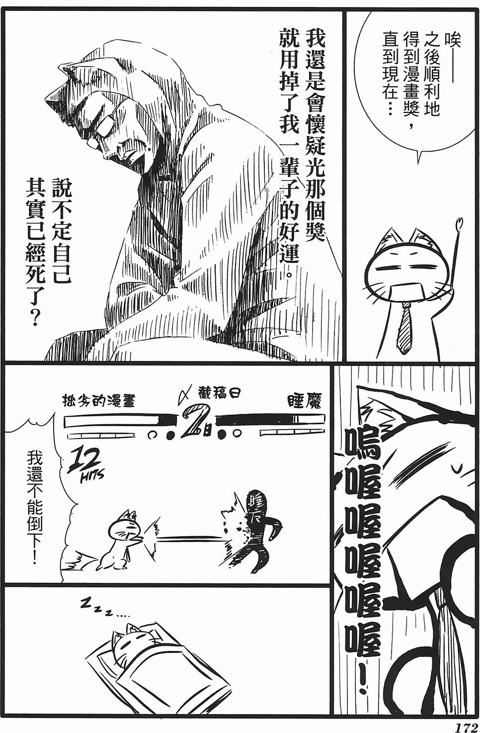 第164页