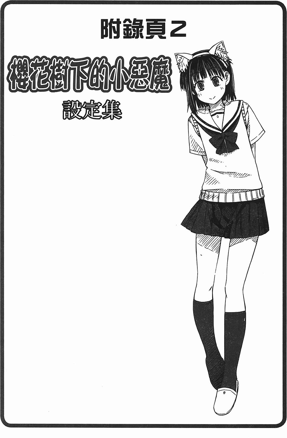 第165页