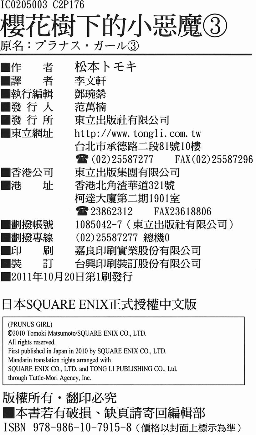 第168页