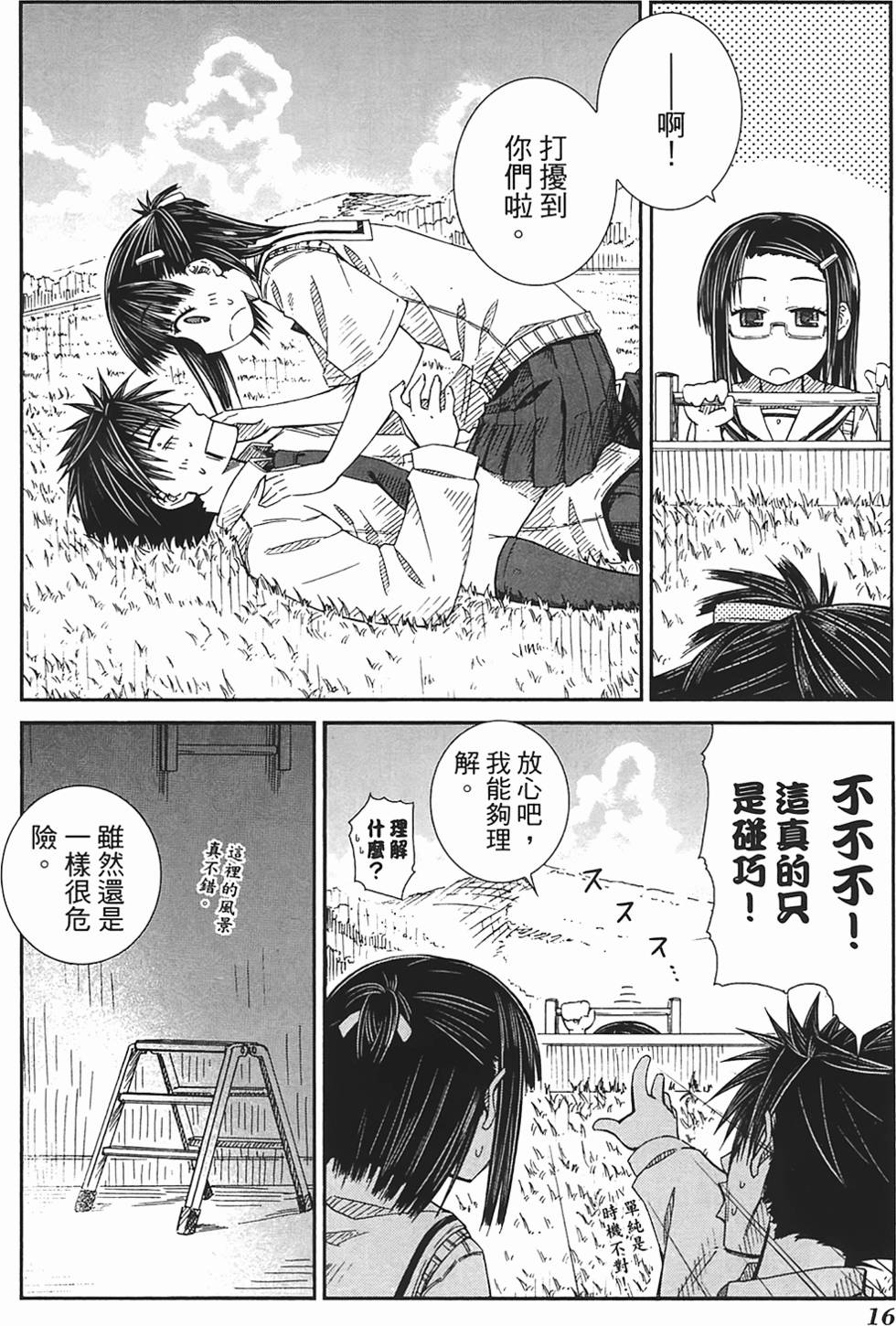 第15页