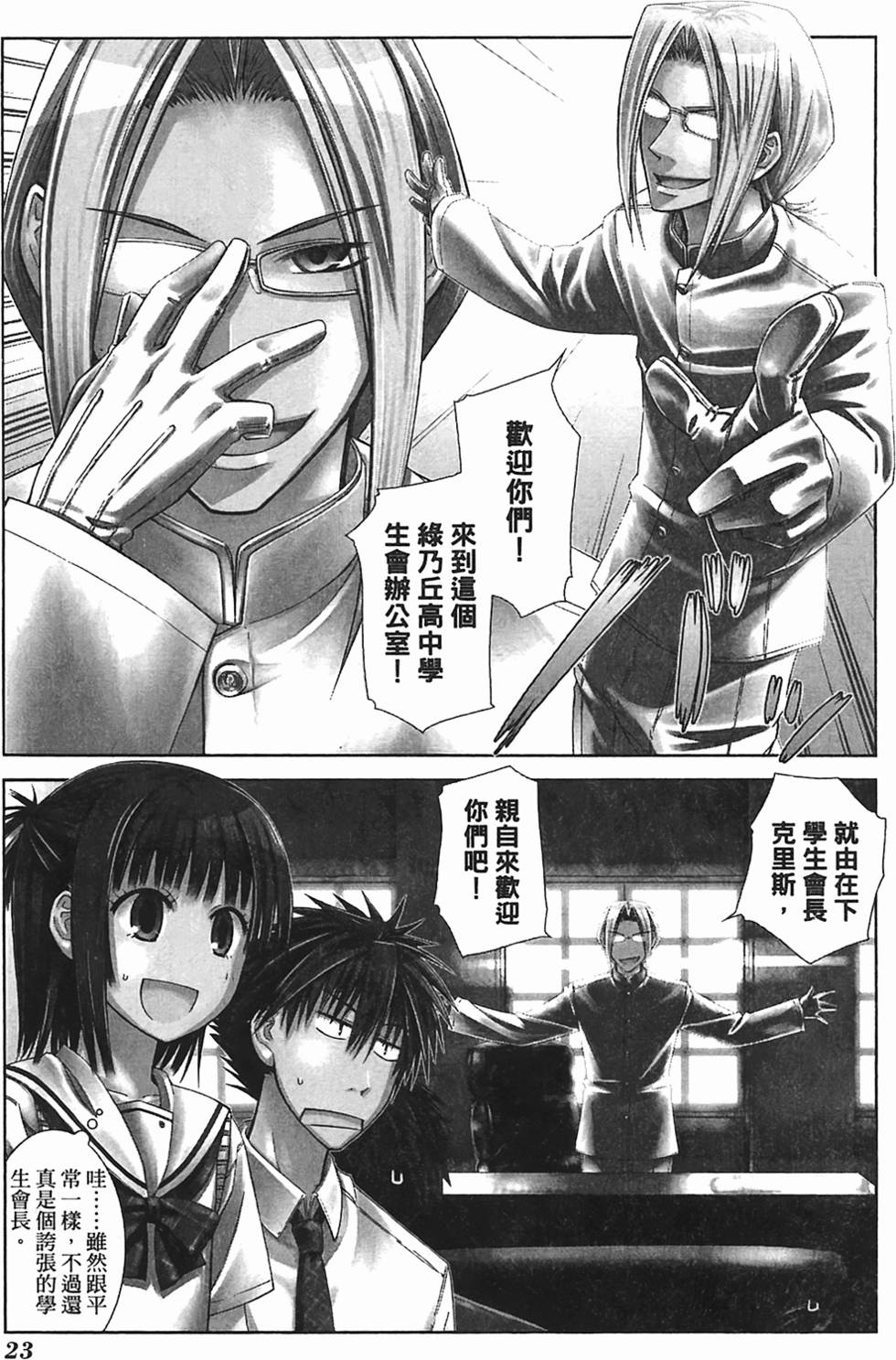 第21页
