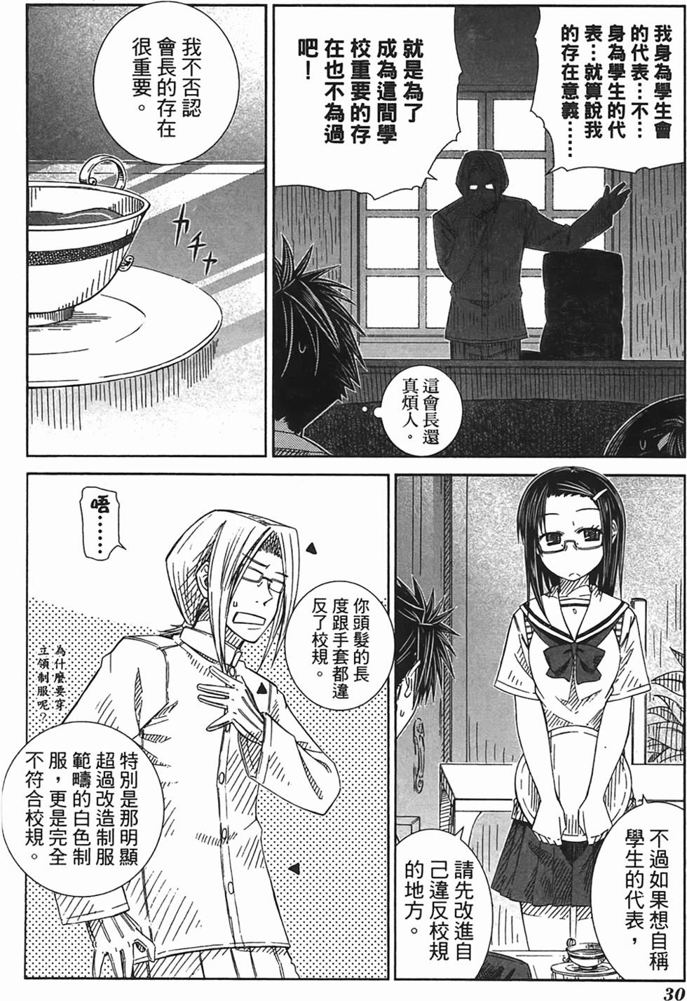 第27页