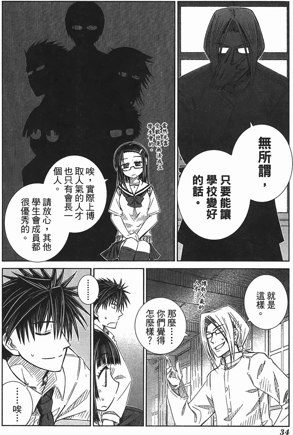 第31页