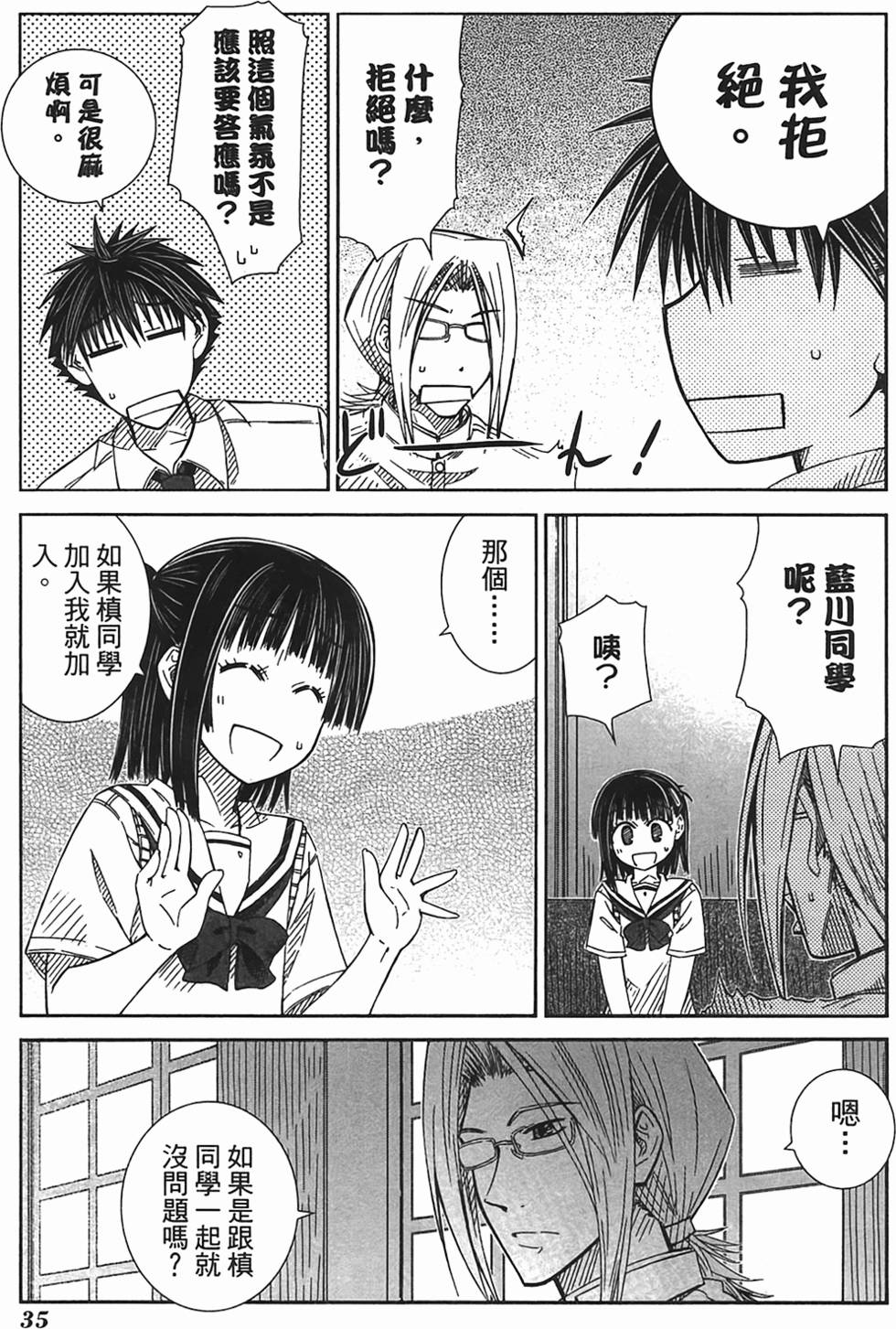 第32页
