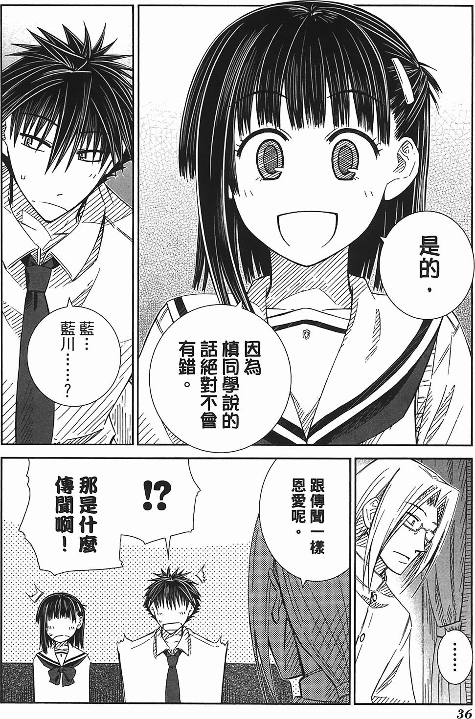 第33页