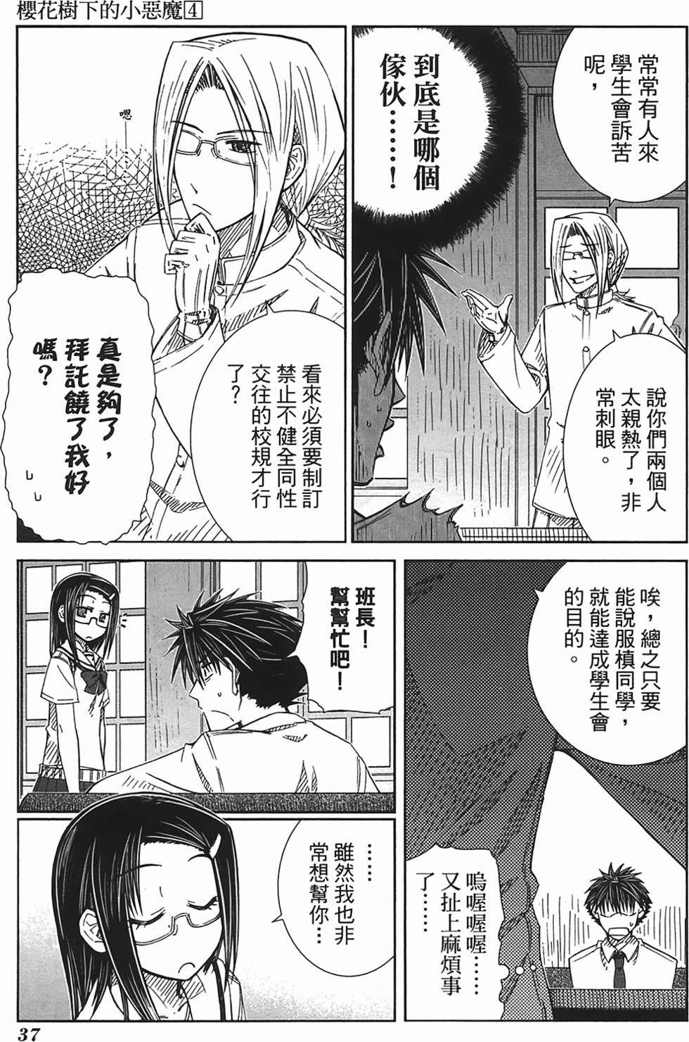 第34页