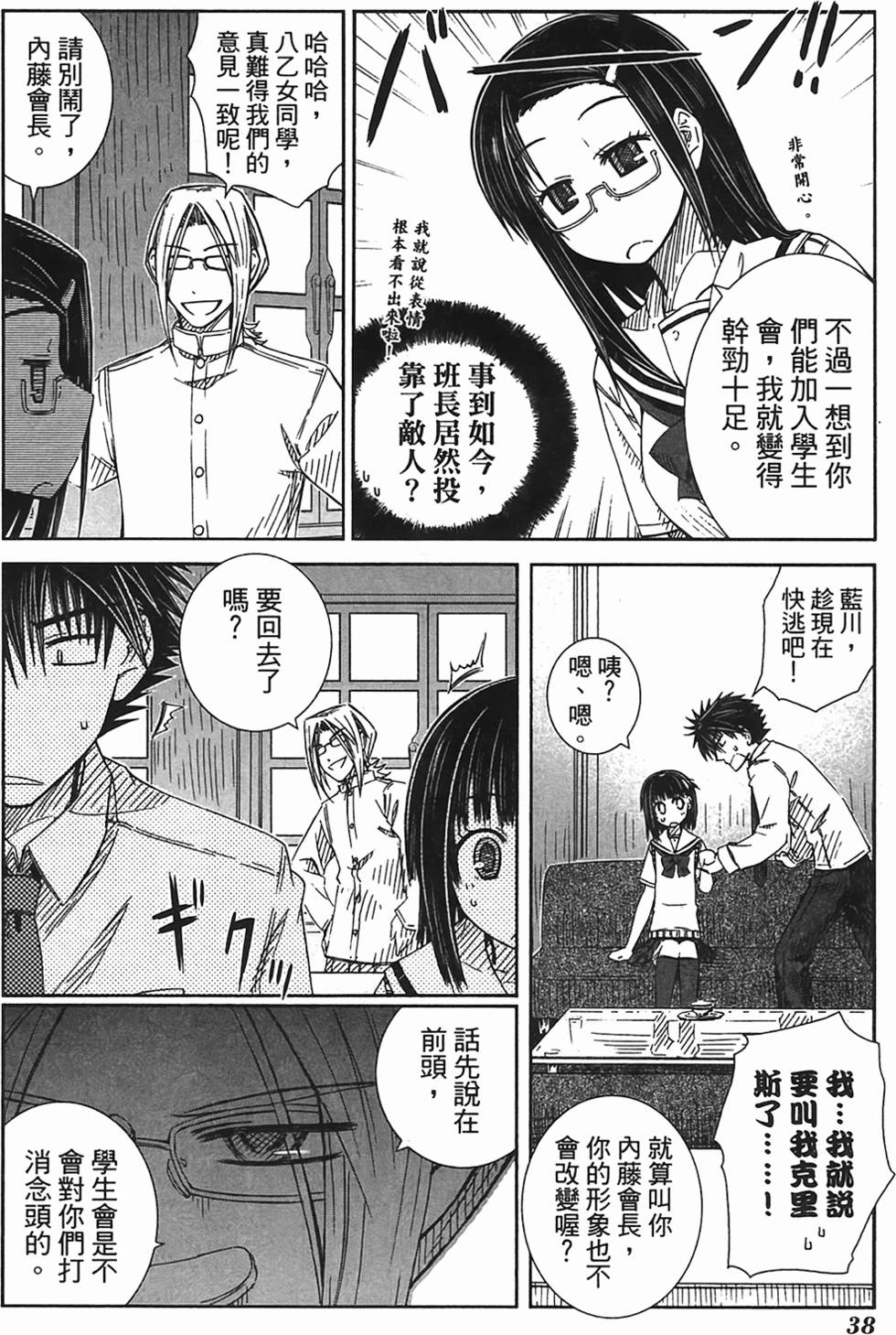 第35页