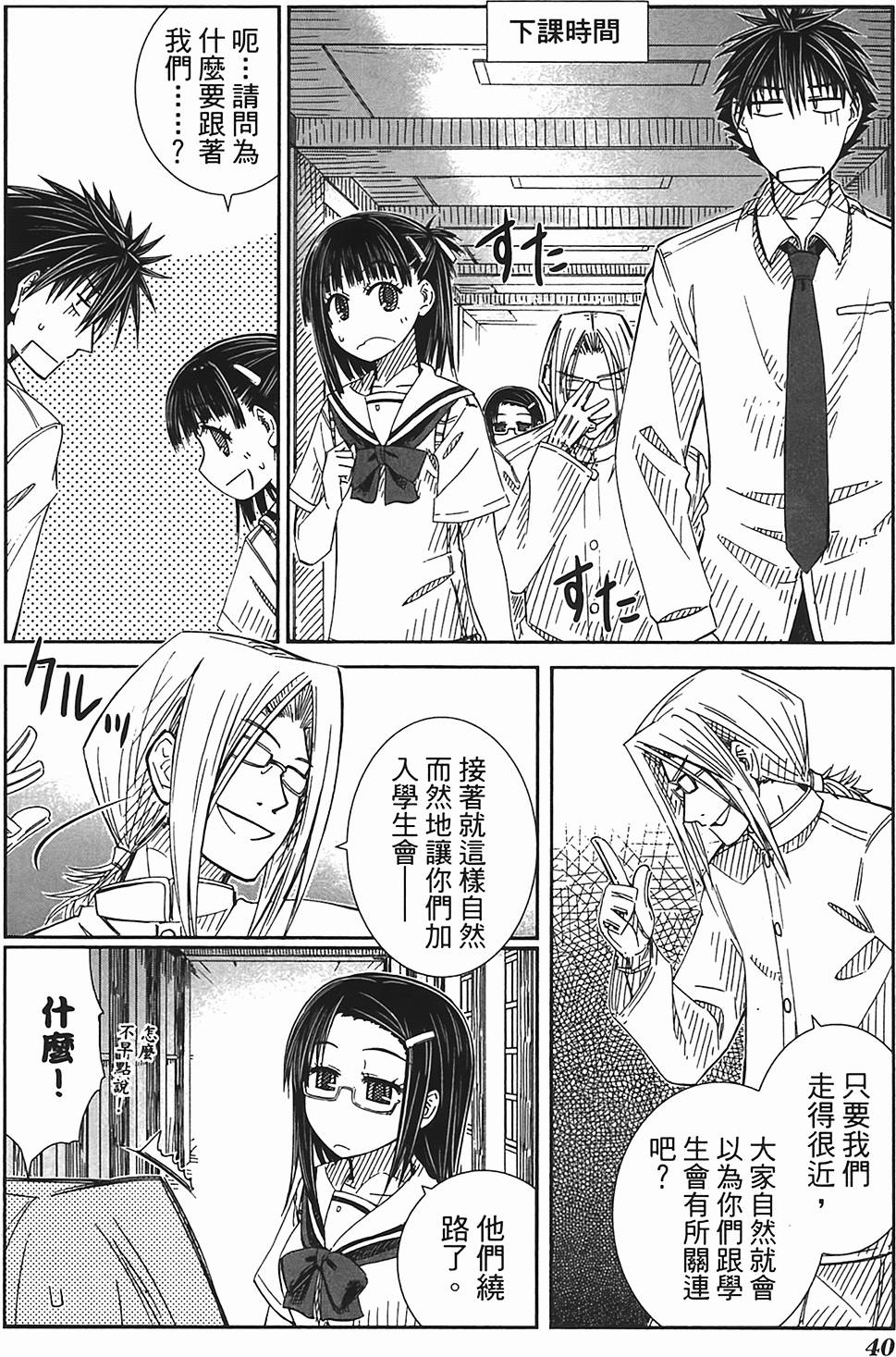 第37页