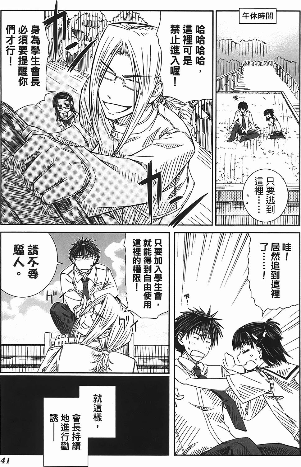 第38页