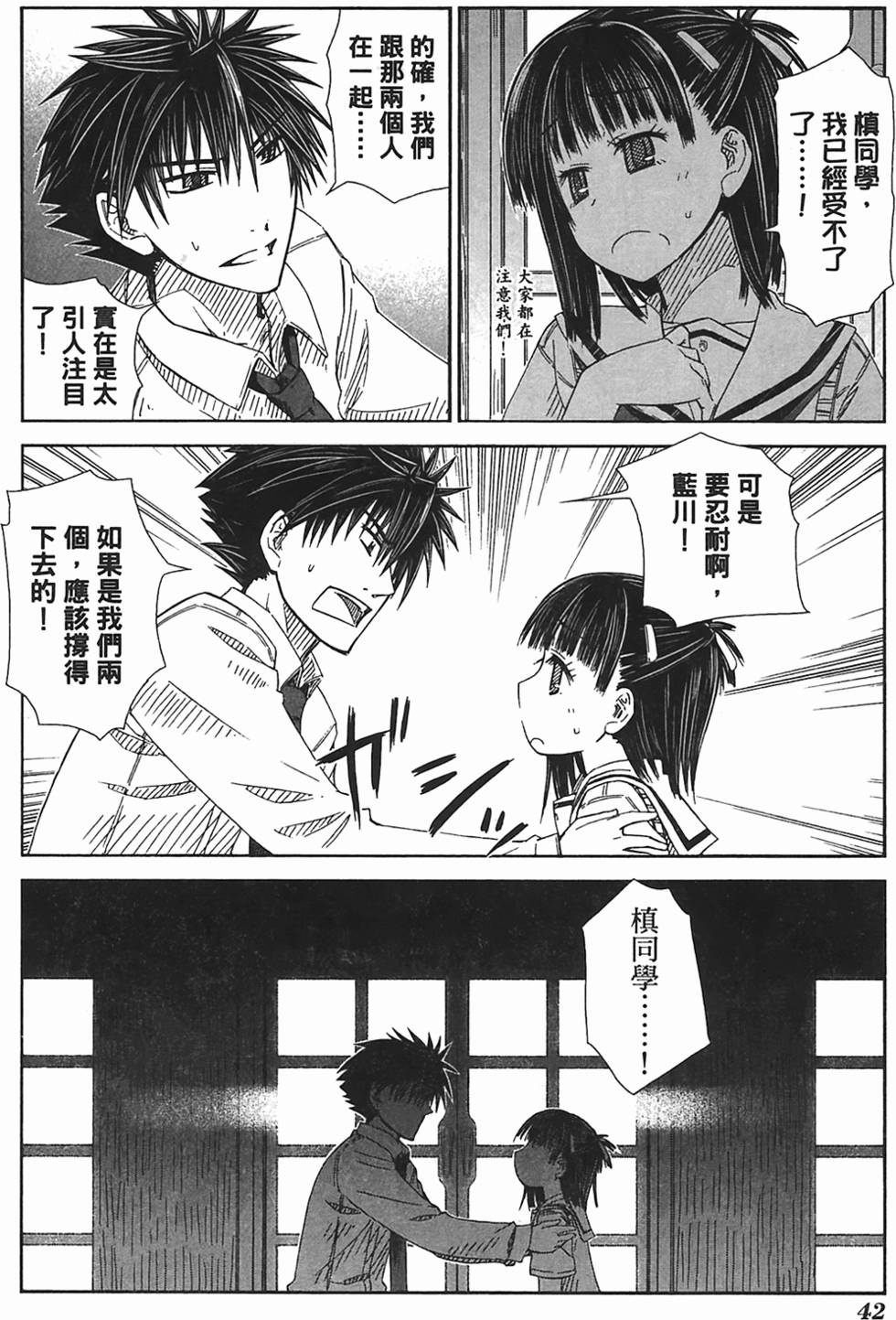第39页