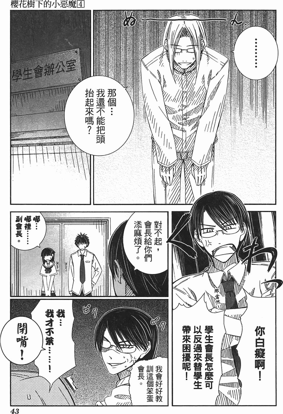 第40页