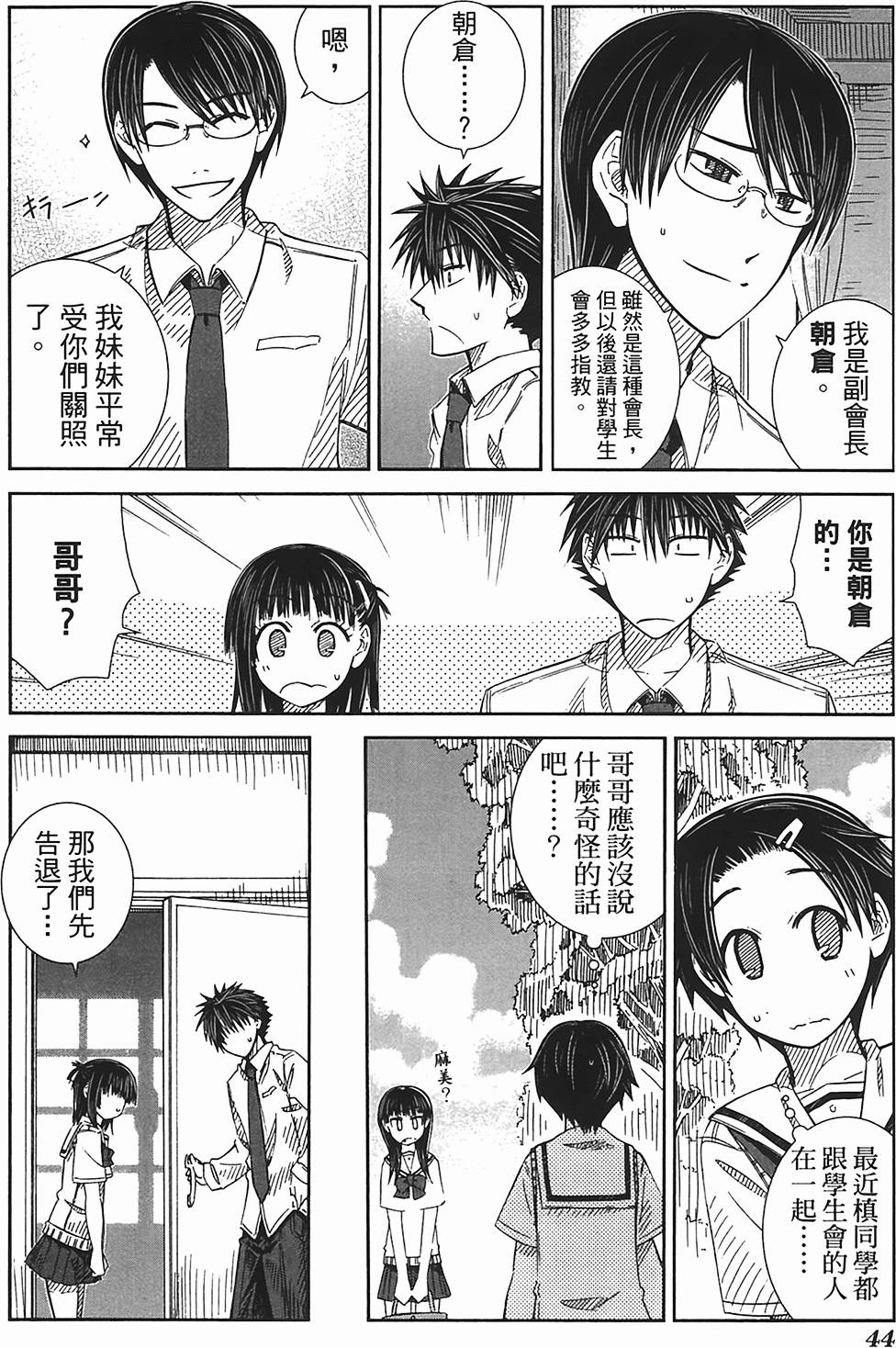第41页
