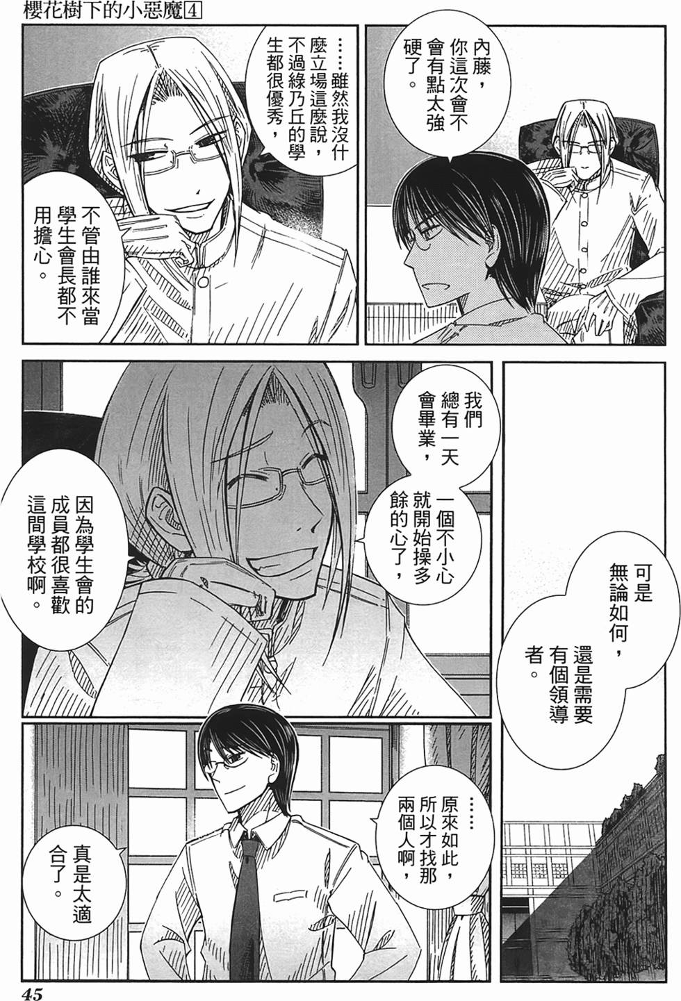 第42页