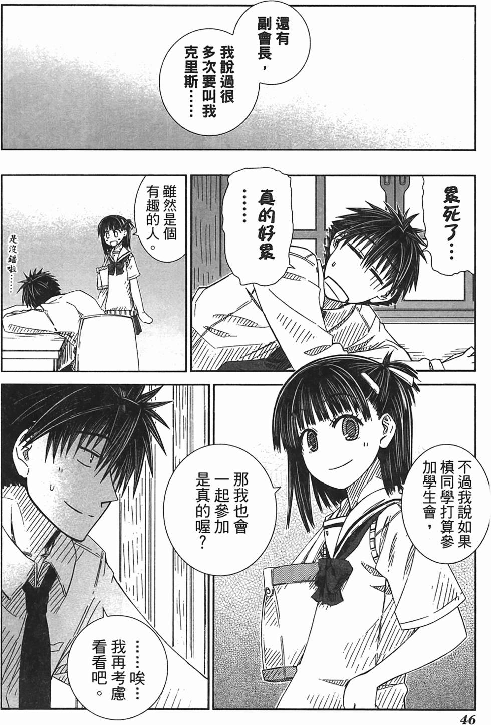 第43页