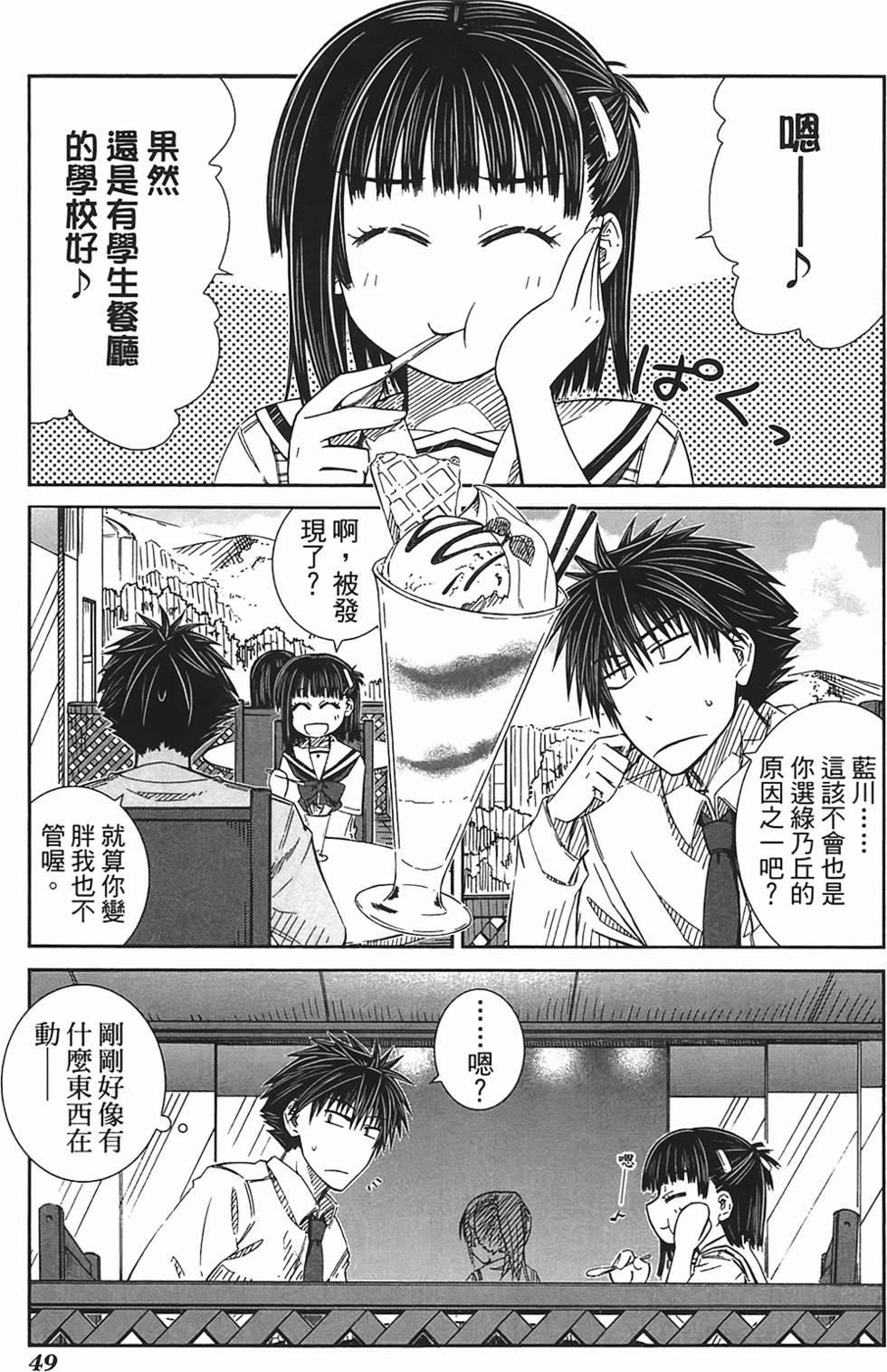 第45页
