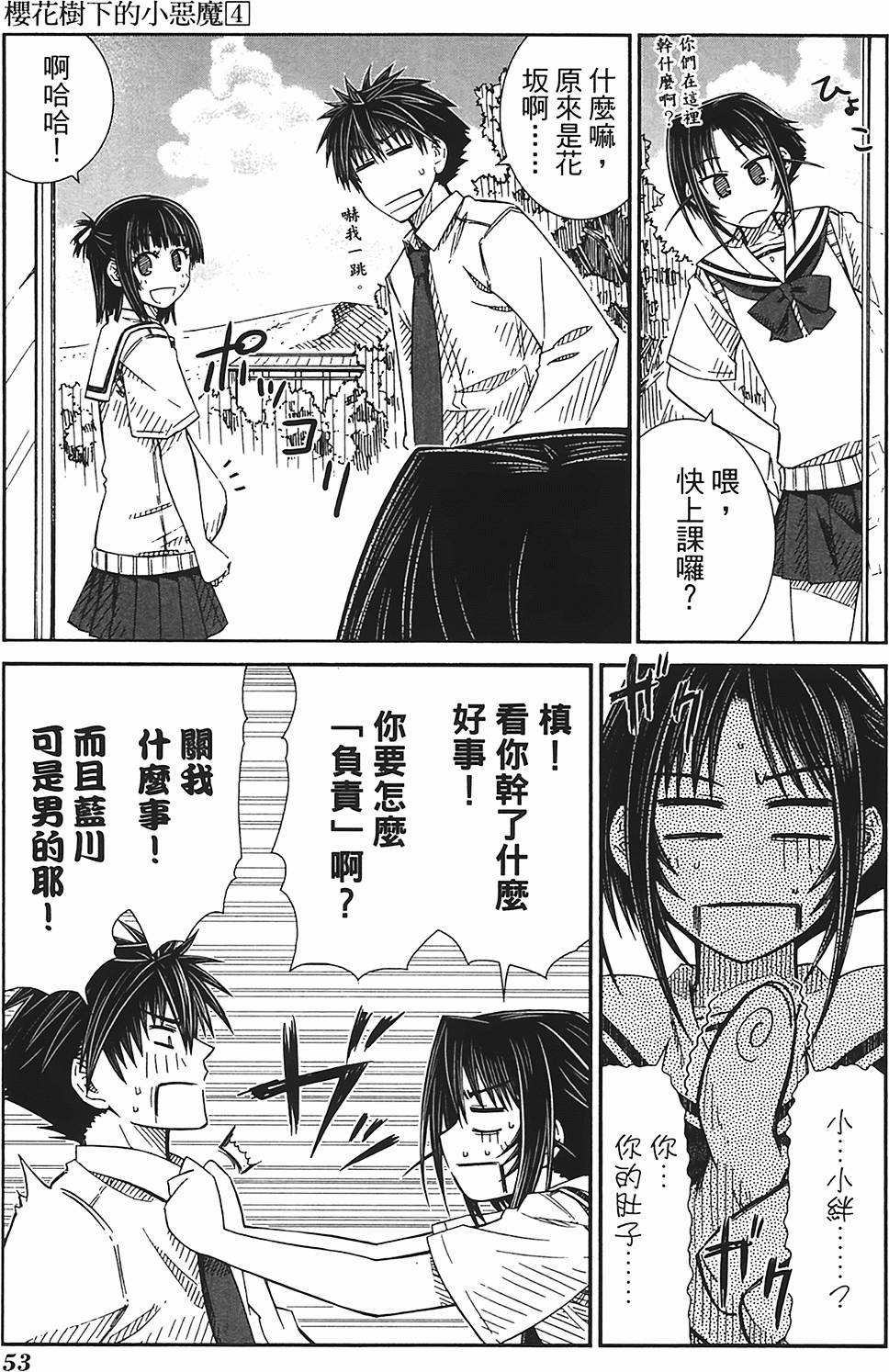 第49页