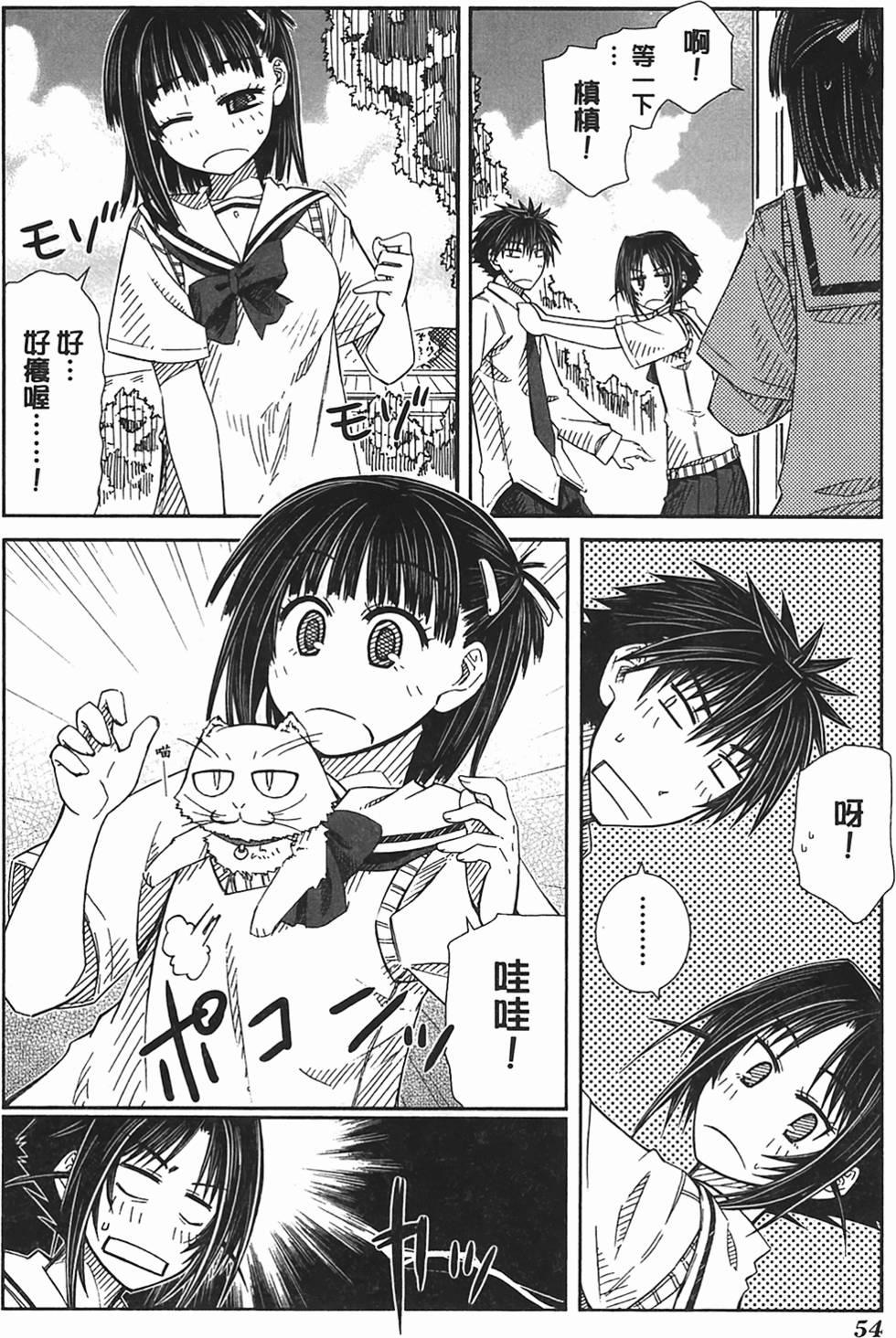 第50页