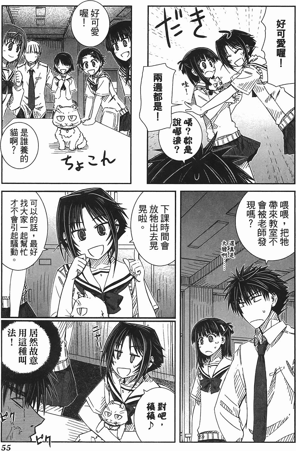 第51页