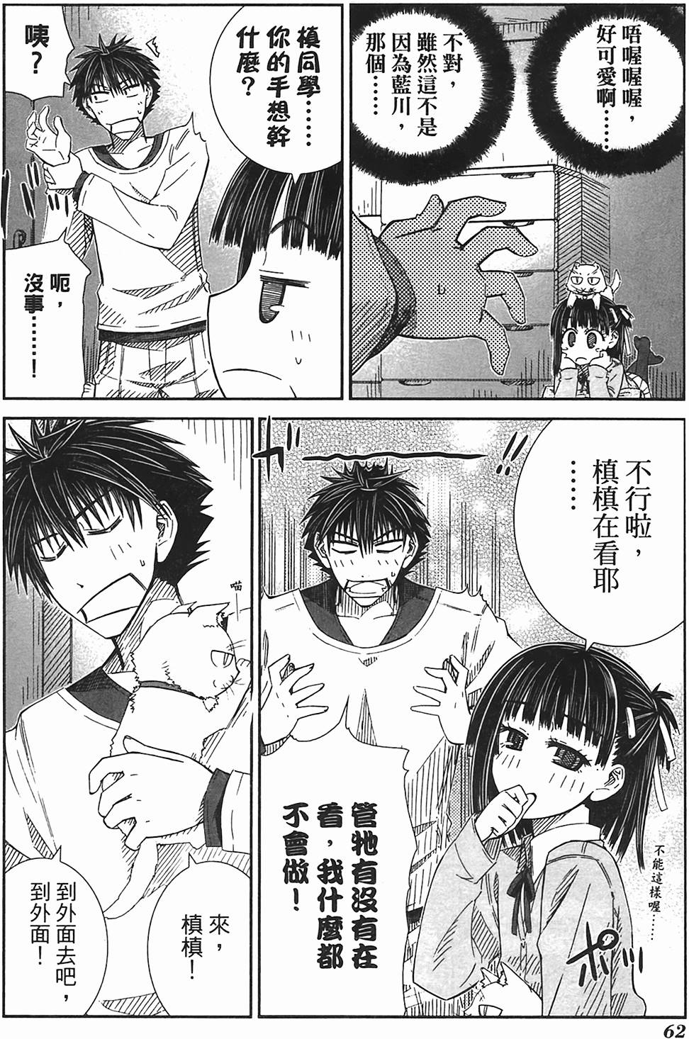 第58页