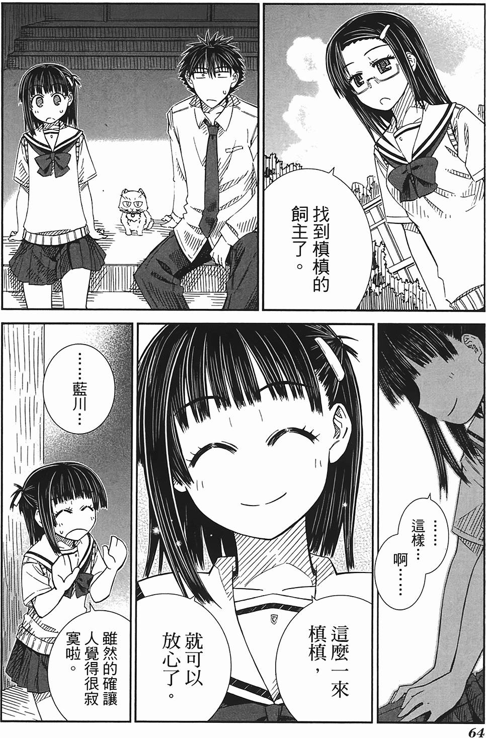 第60页