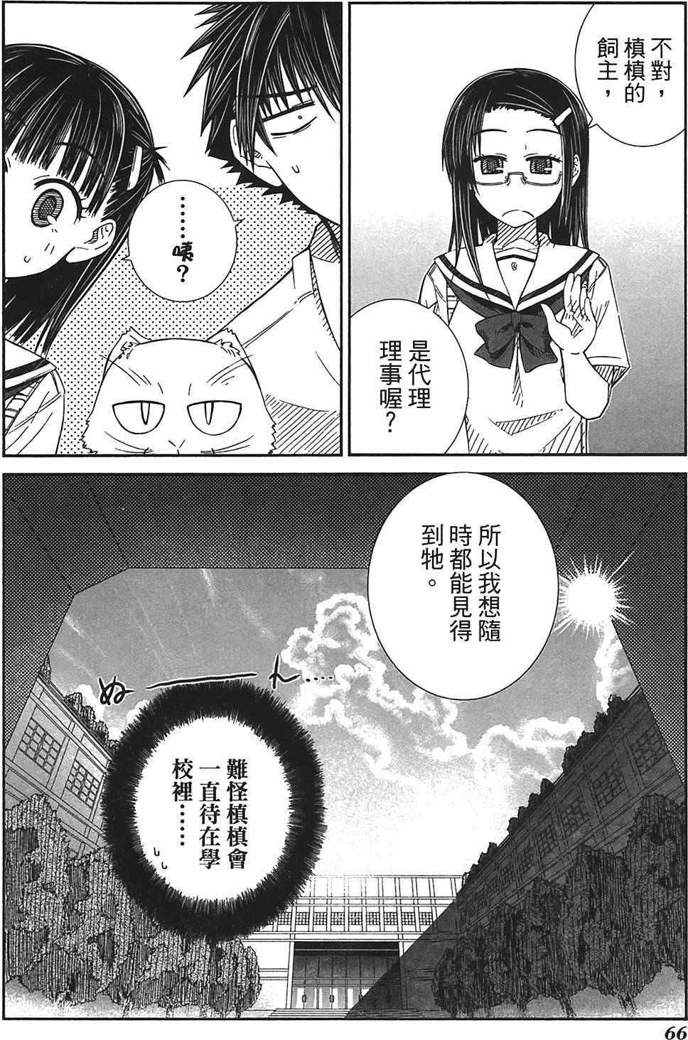 第62页