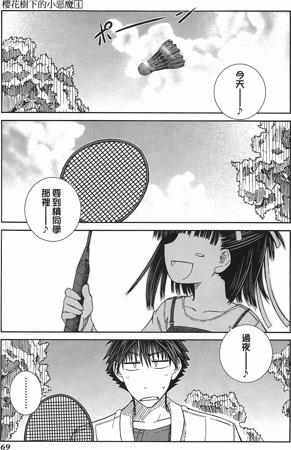 第64页