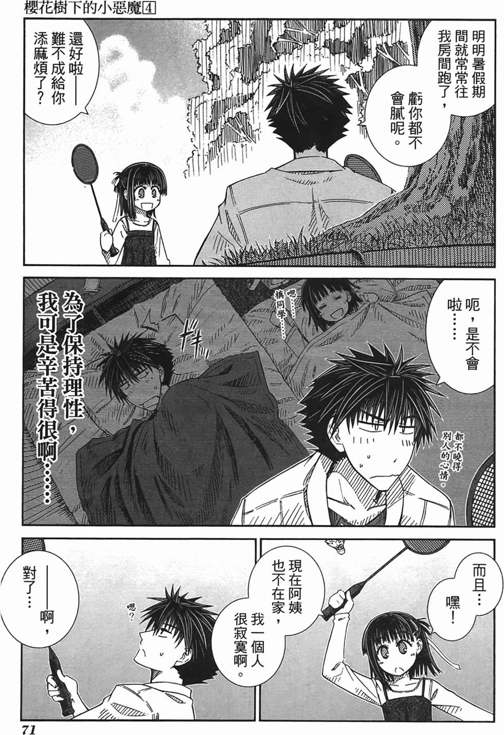 第66页