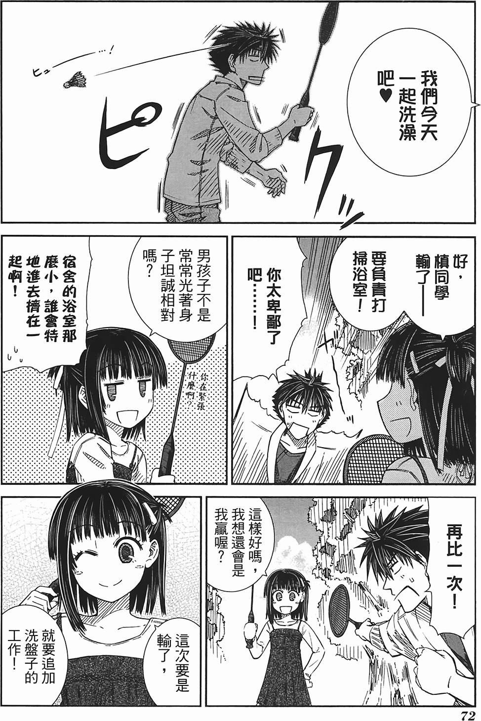 第67页